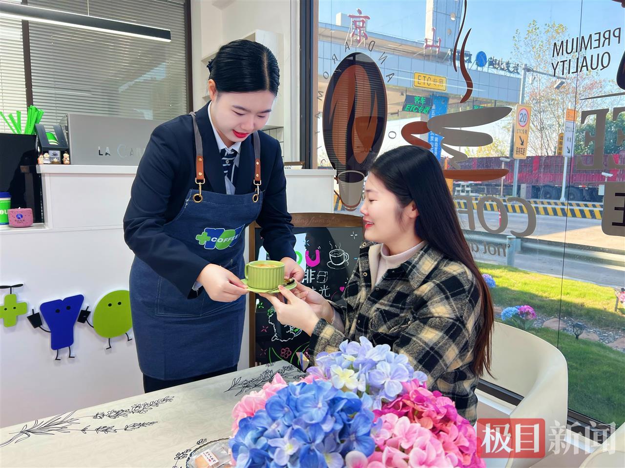 打造“京山·驿”高速驿站 +you咖啡.jpg