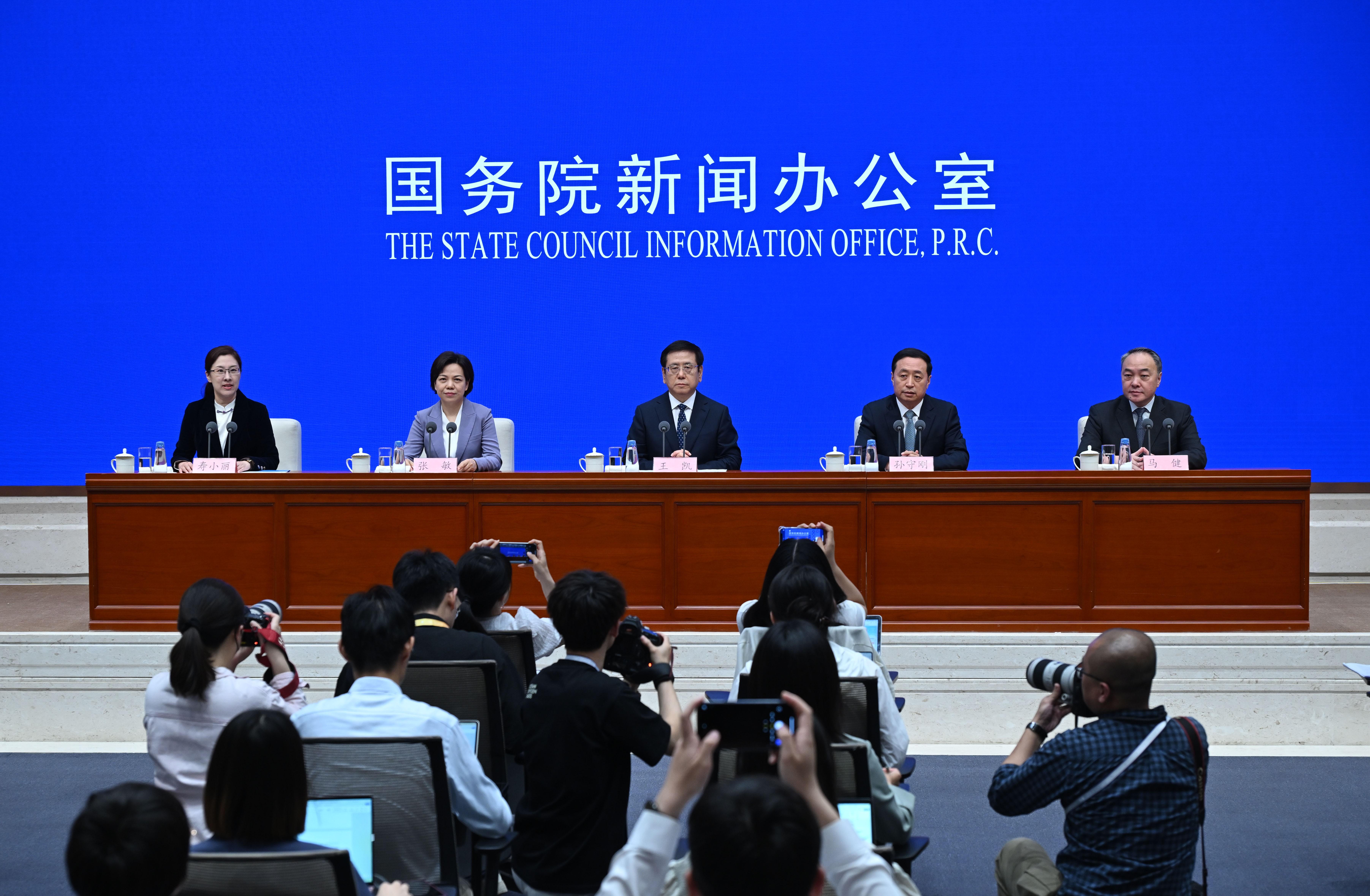 国新办举行“推动高质量发展”系列主题新闻发布会 | 极目新闻