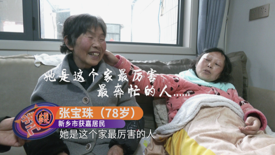 感动全网的“最美婆婆”来了！儿媳脑炎住进ICU，智力停留在5岁，婆婆贴身照顾17年_https://www.ycjhw.cn_生活_第3张