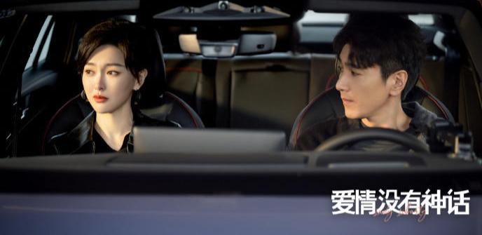 秦雯编剧、唐嫣主演电视剧《爱情没有神话》撤档