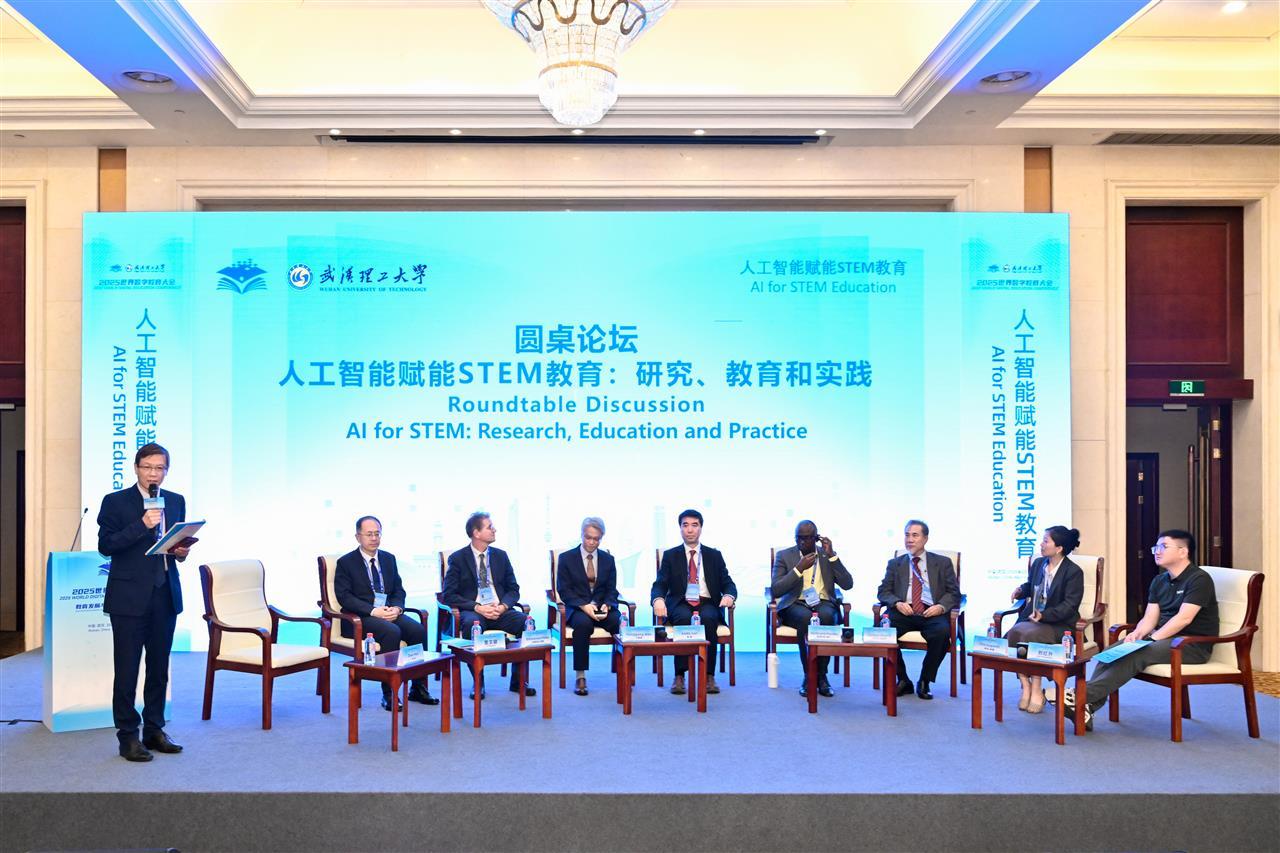 2025.5.15世界数字教育大会平行论坛9（许余庆拍摄） (54).jpg