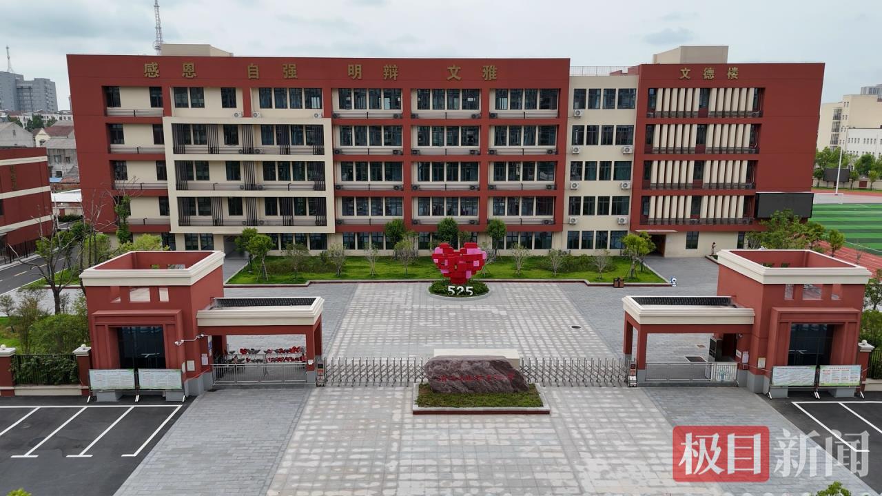 扩建后的潜江市园林第六小学1.png