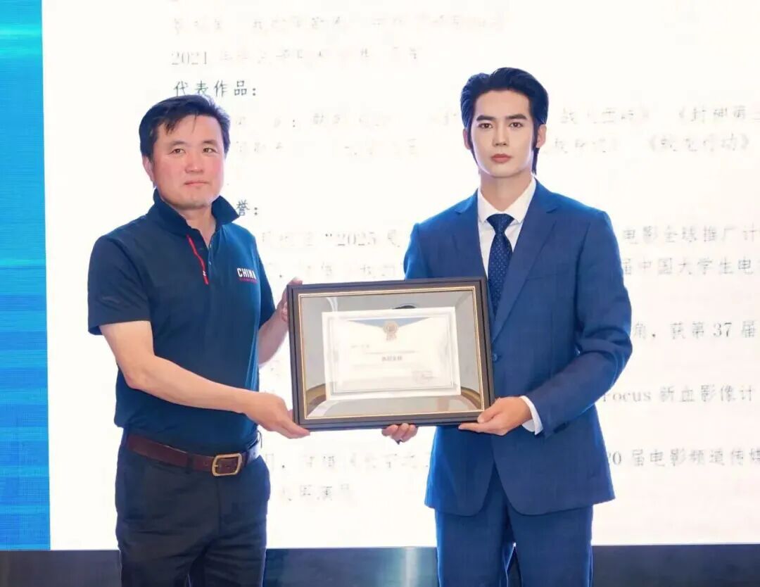 于适正式出任中国骑射运动中心执行主任