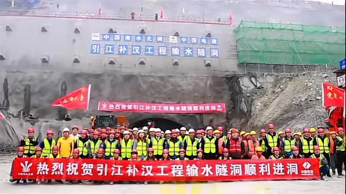 引江济汉1.jpg (1).bmp