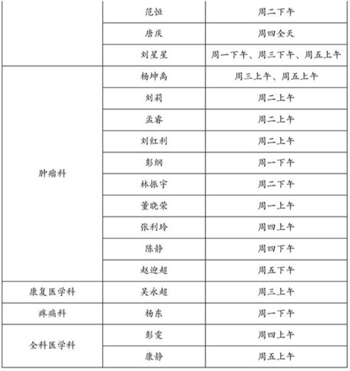 文字文稿3_05(1).jpg