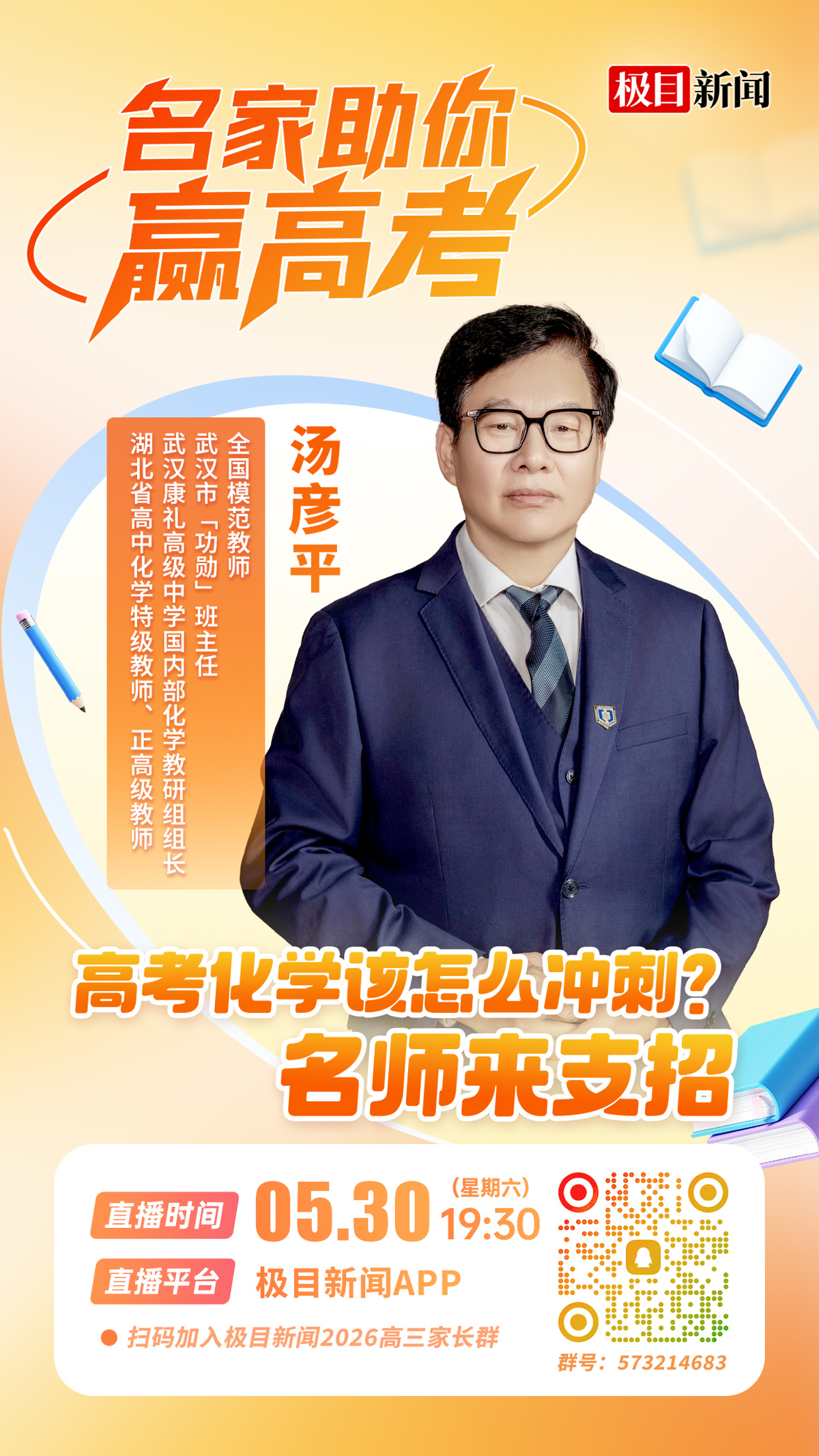教师3.jpg