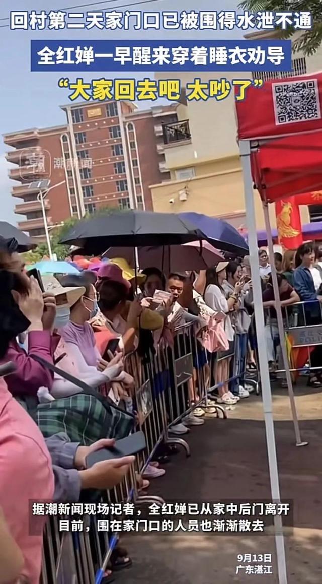 全红婵家乡成“旅游景点”，官方最新回应：已劝离直播者