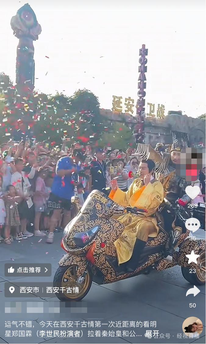 知名男演员在景区打工？本人回应：要养家糊口，凭能力工作没有问题；曾扮演李世民出圈
