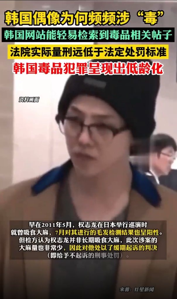 相关新闻视频截图