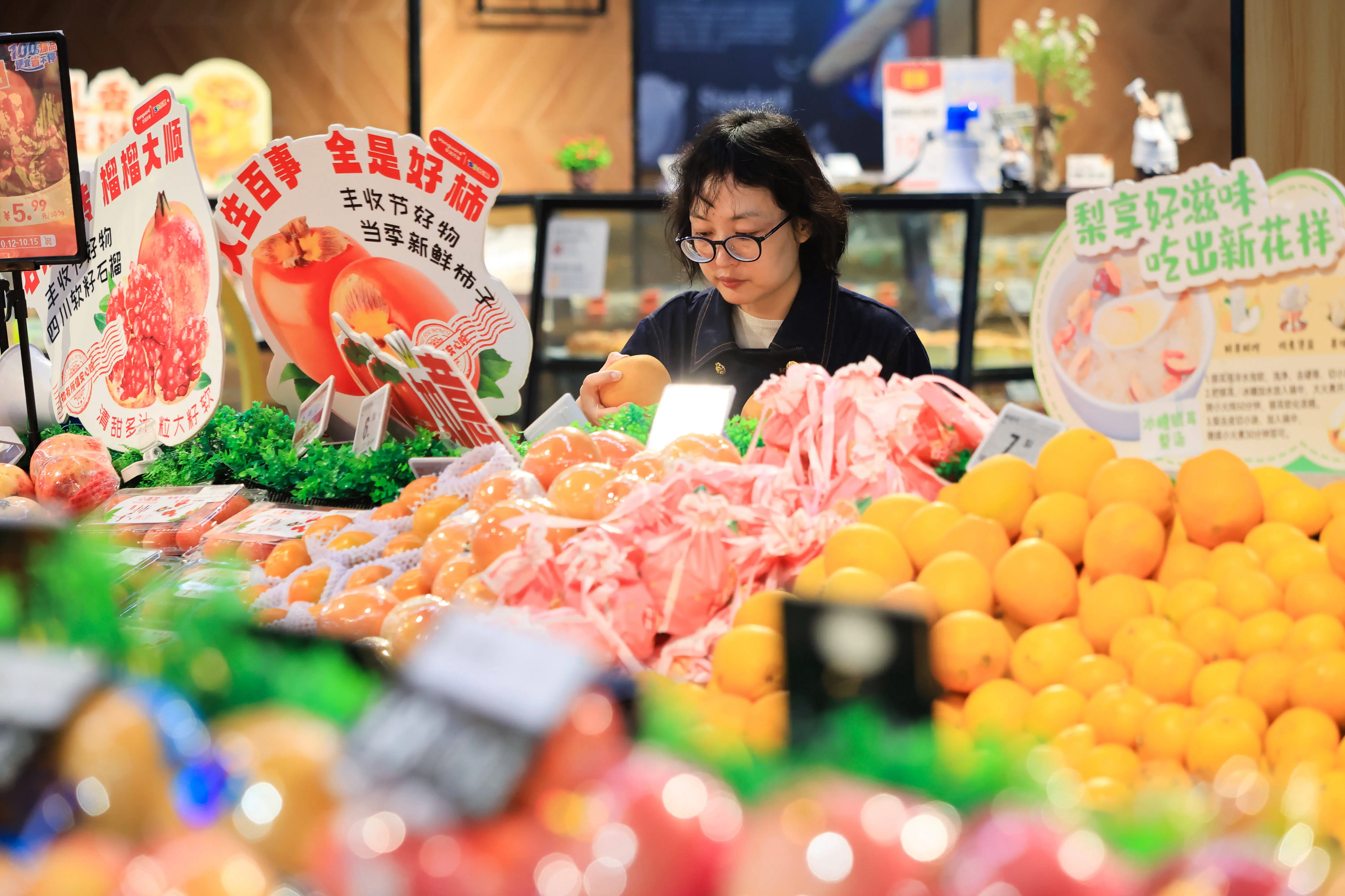 2026年9月份居民消费价格同比上涨0.9%