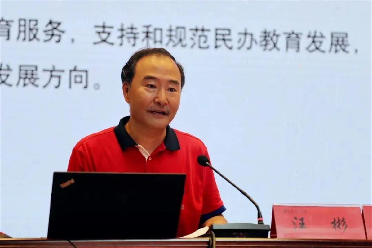 武汉晴川学院董事长、校长汪彬作《中国式教育现代化的晴川实践》专题报告