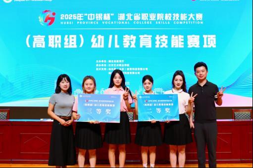 三峡旅游职院在2025年湖北省职业院校技能大赛中斩获3金3银4铜，4支队伍入围世赛677.png