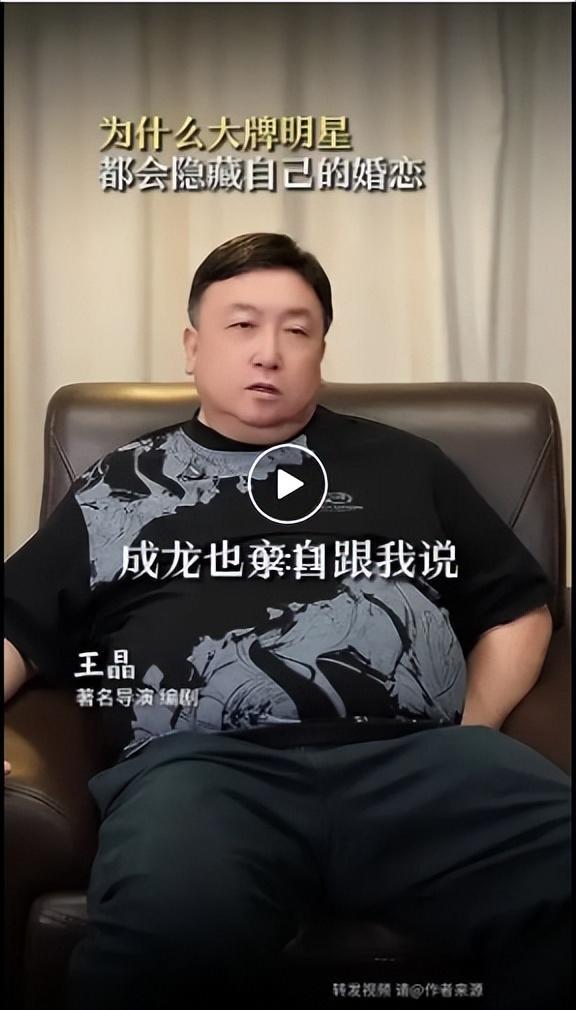 导演王晶曝成龙曾被粉丝扇耳光：她觉得只有这样，偶像才能记住自己