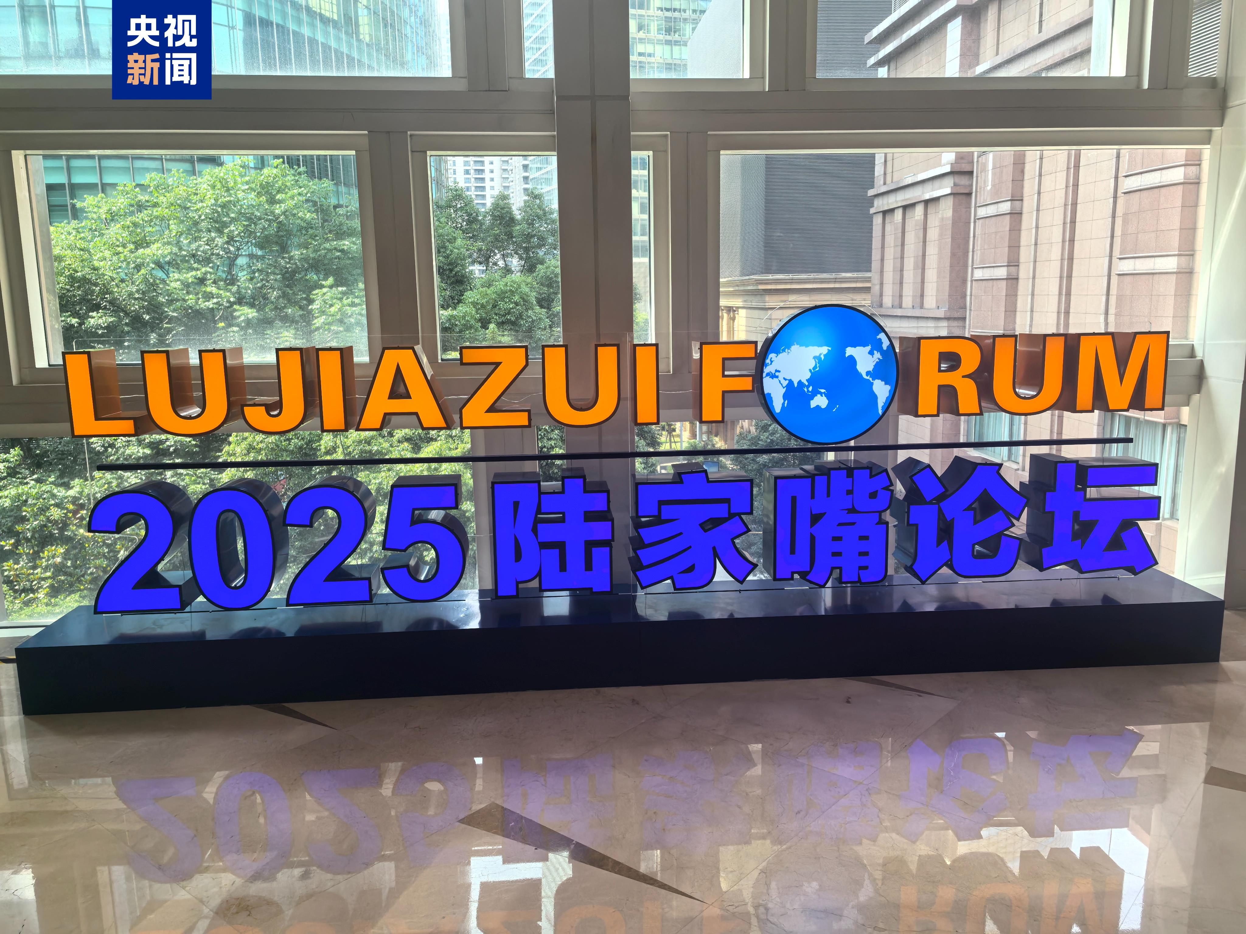 央行宣布八项重磅金融开放举措