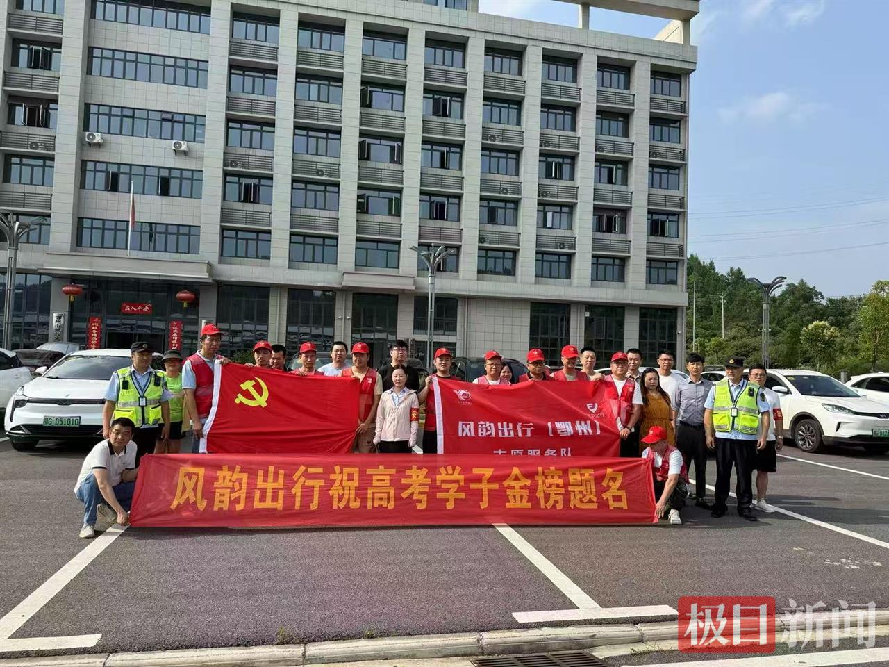 鄂州车队.jpg