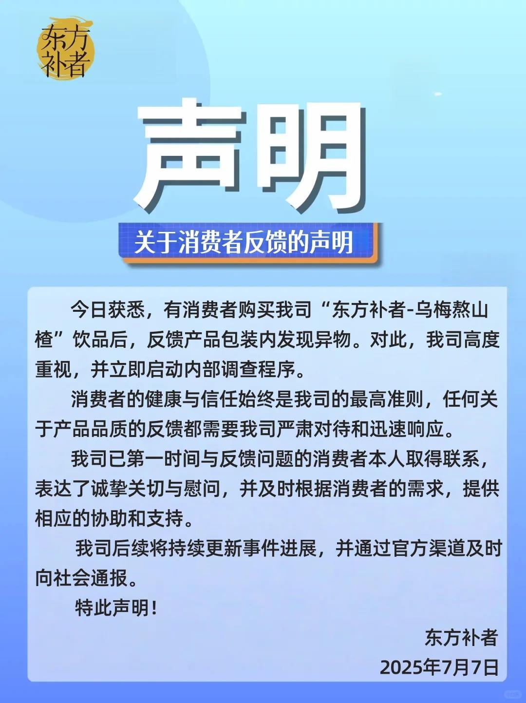 微信图片_20250708125759.jpg