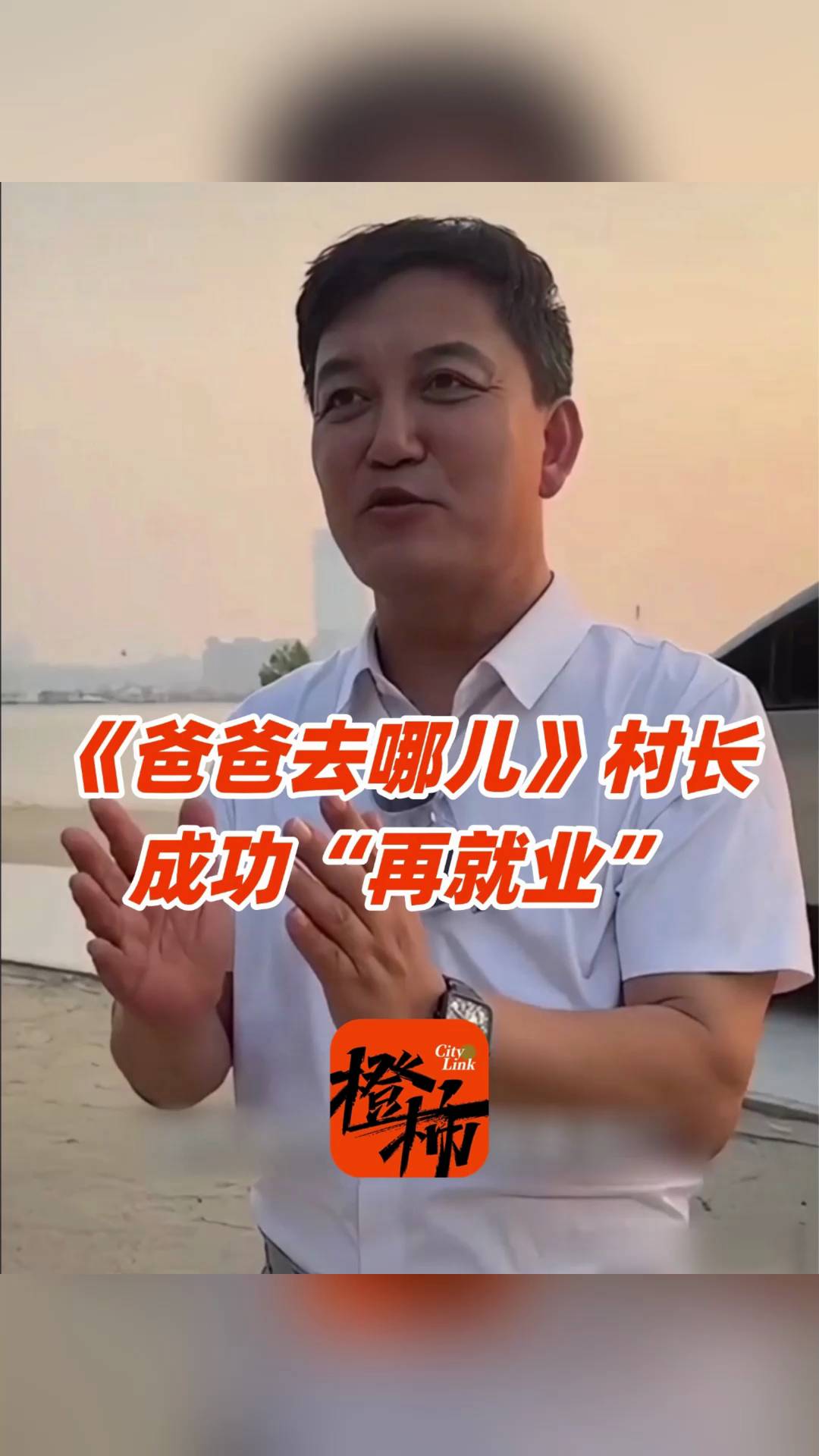 《爸爸去哪儿》村长李锐在迪拜拿下12亿元订单，晒与多名王室成员合影，本人回应：看到热搜感动哭了，还有那么多人怕我没工作