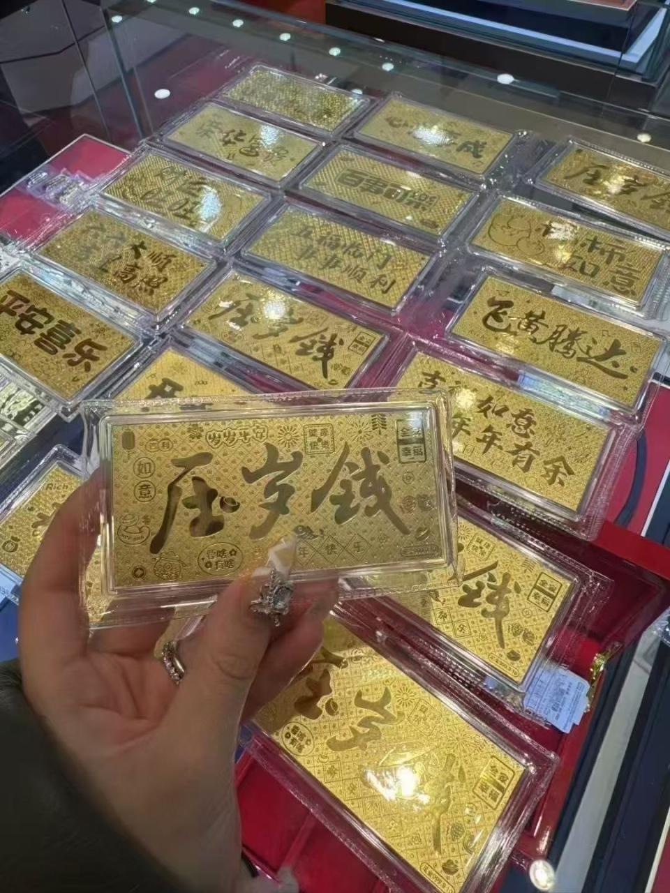 开局有点猛，金价创历史新高！有人春节前变现72万元，刚卖就大涨| 极目新闻