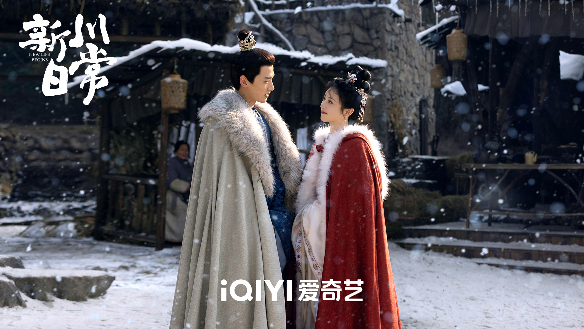 剧照。 剧方供图