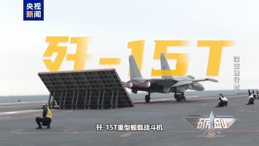 国防部回应“航母五件套”
