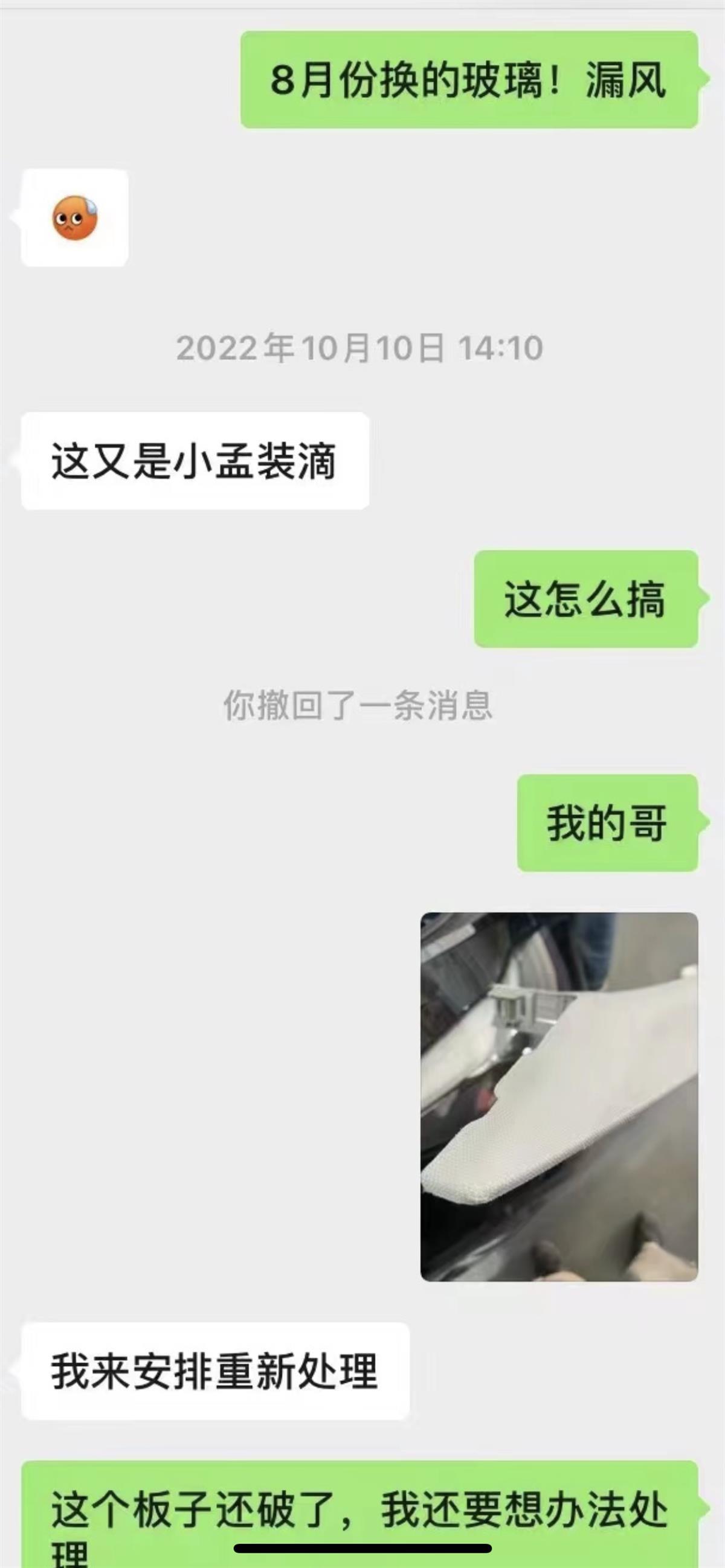 QQ图片20230223132745.png