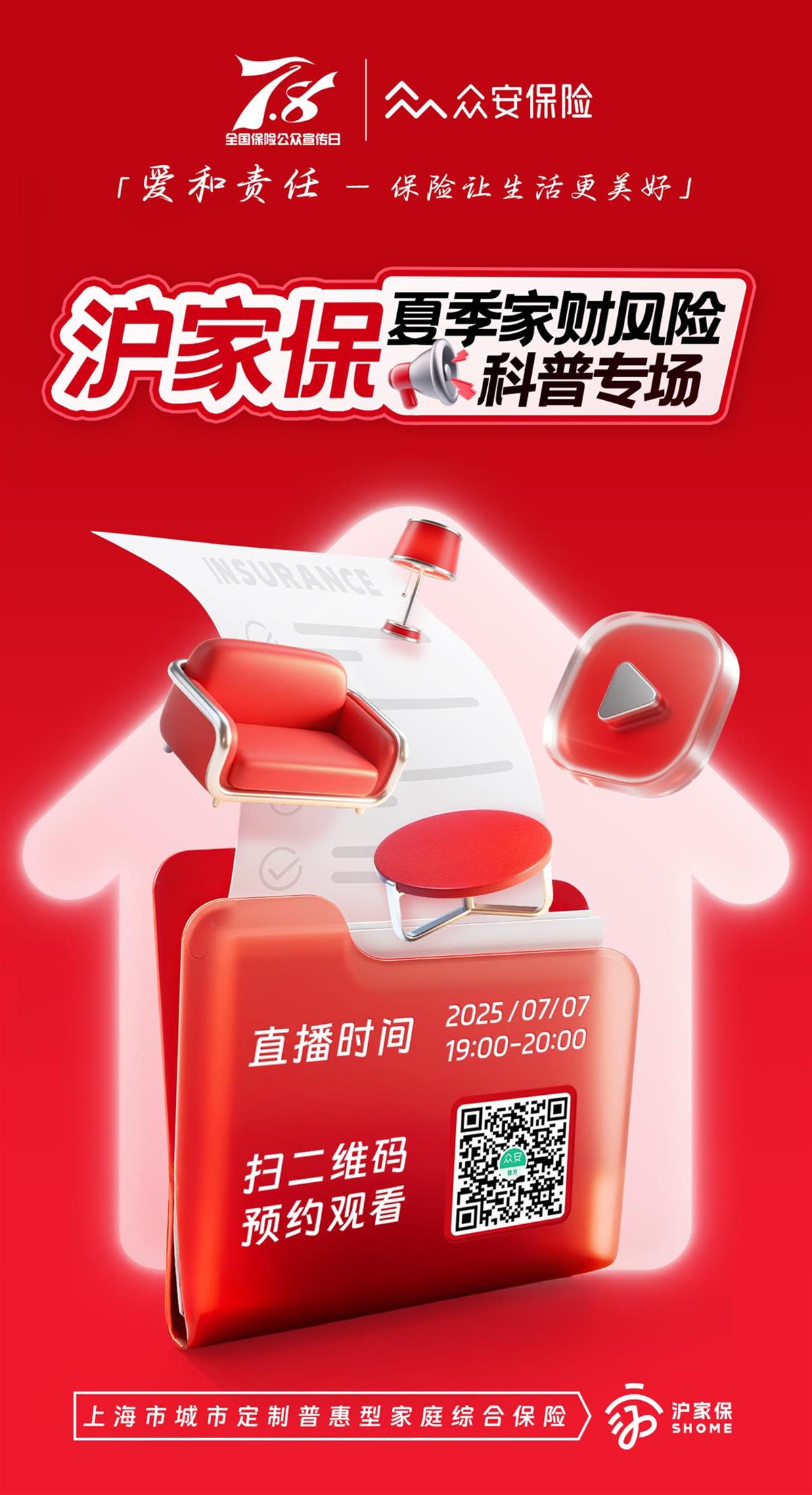 微信圖片_20250708085351.png