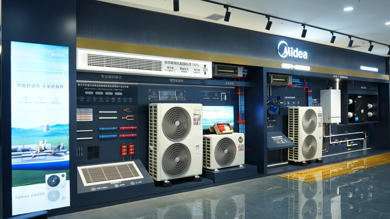 美的中商世界里开业新闻(5).docx