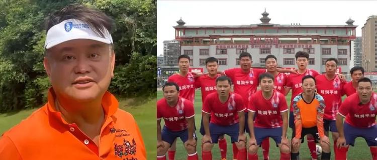 香港明星足球队喊话贵州“村超” 当地球队：我们在村超球场等你们来!