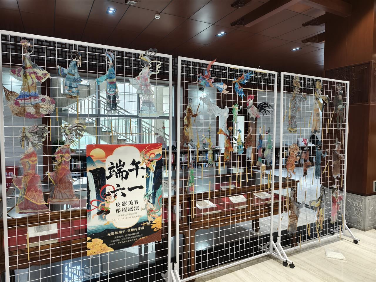 《千面影人》皮影展演。 田雨宸摄.jpg