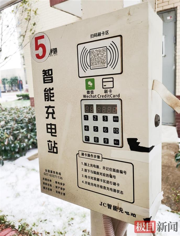 荆州高新区太湖港街道联投·国际城璞悦湾小区的充电站智能盒（极目新闻记者 黄志刚 摄）.jpg