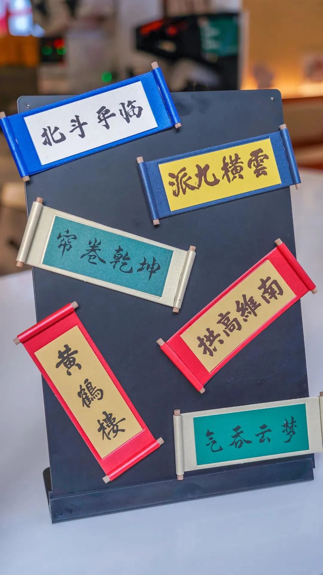 黄鹤楼文创周边