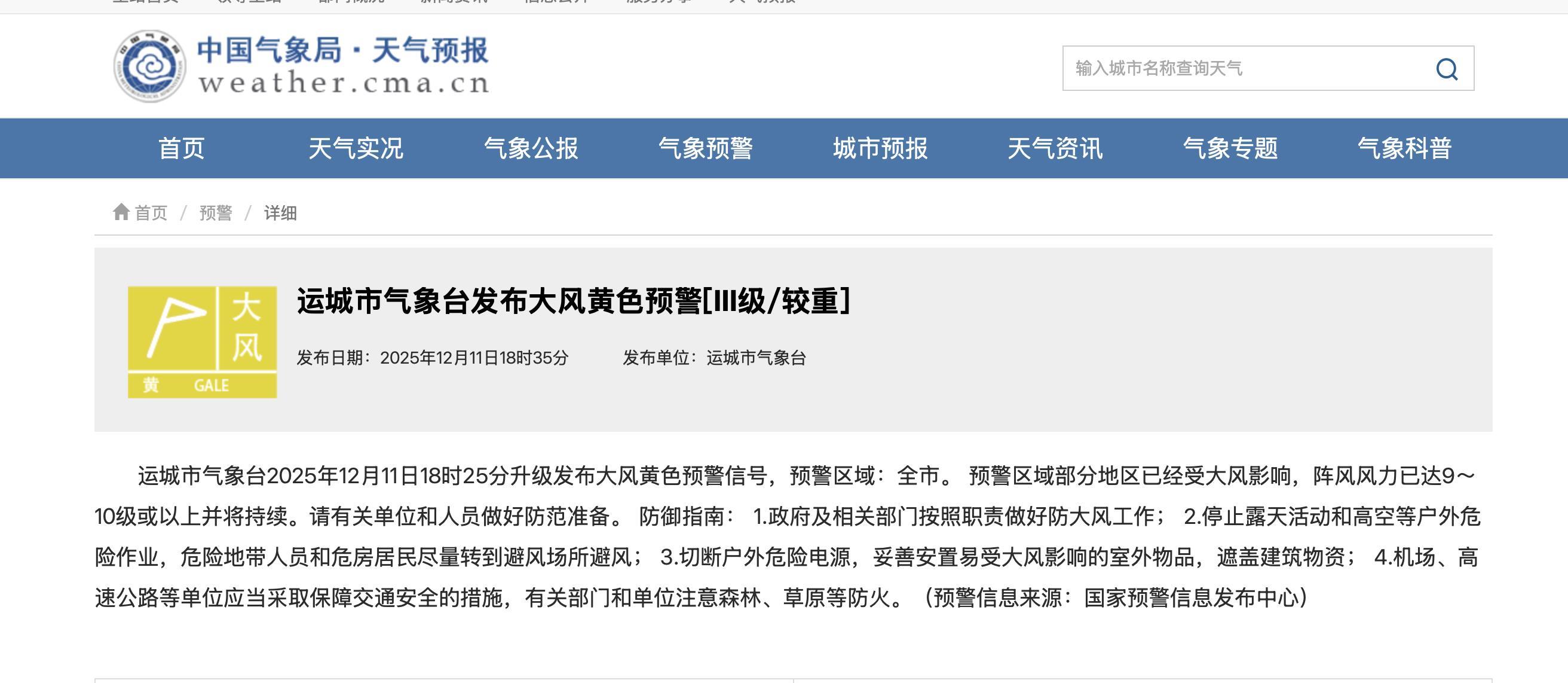 QQ_1765519909795.png