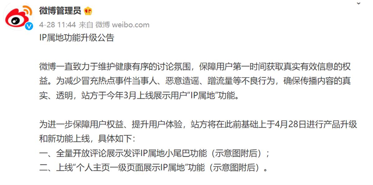 微信截图_20220430111128.png