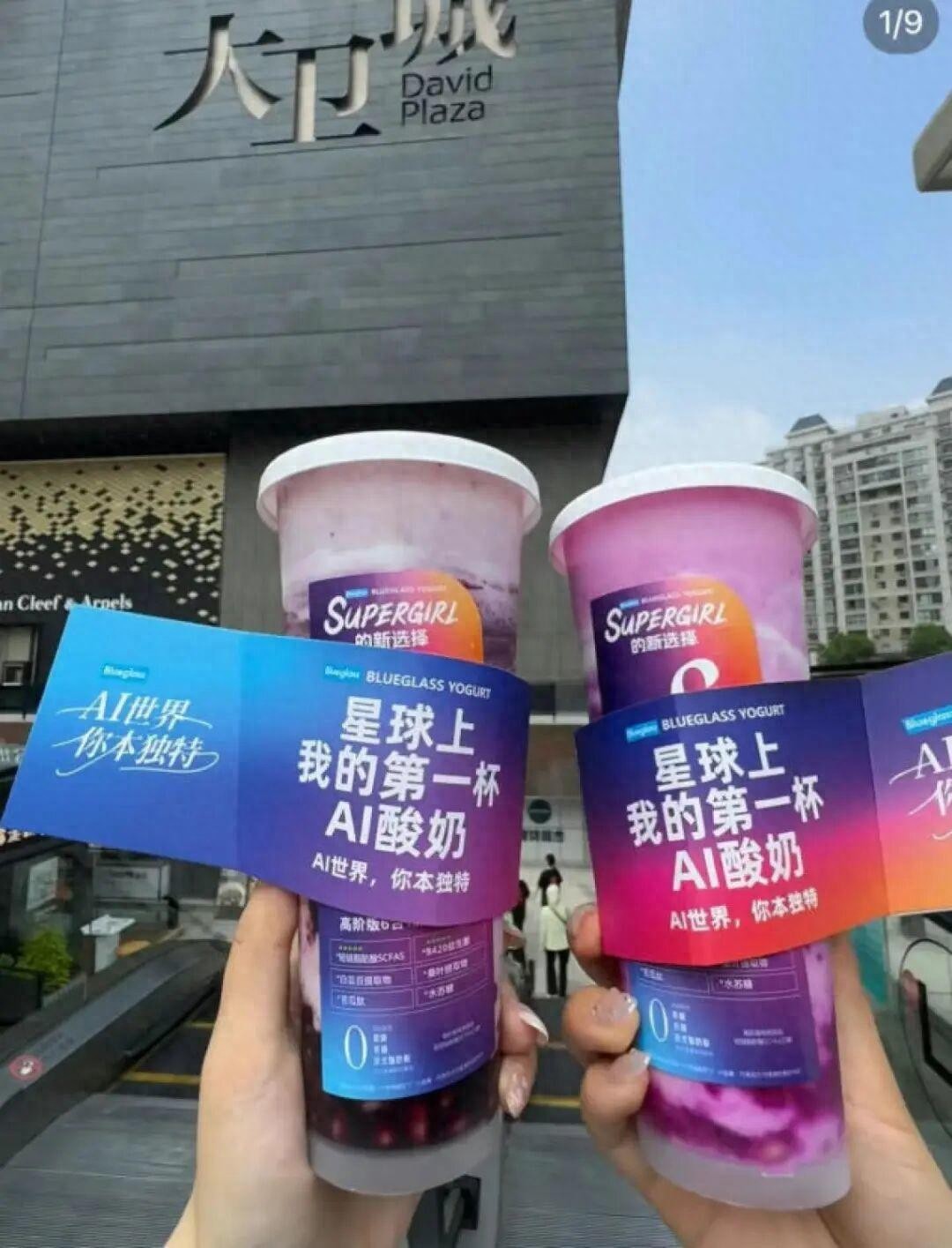 窜稀酸奶爆火背后的消费谜团，为何消费者明知腹泻风险仍热衷购买？