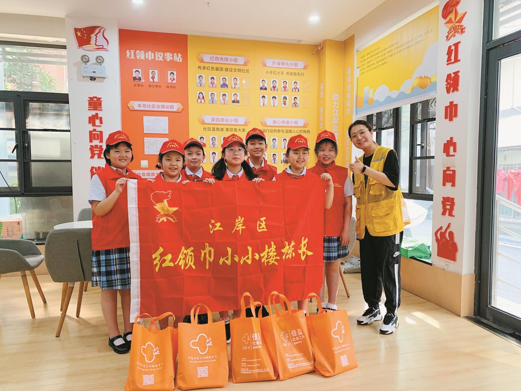 武汉市江岸区沈阳路小学孩子们走进社区做志愿服务