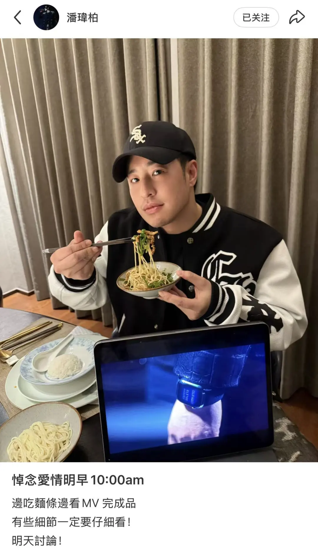 潘玮柏蒋梦婕合拍MV，新歌狠戳失恋痛点！网友：很有意境，无法自拔