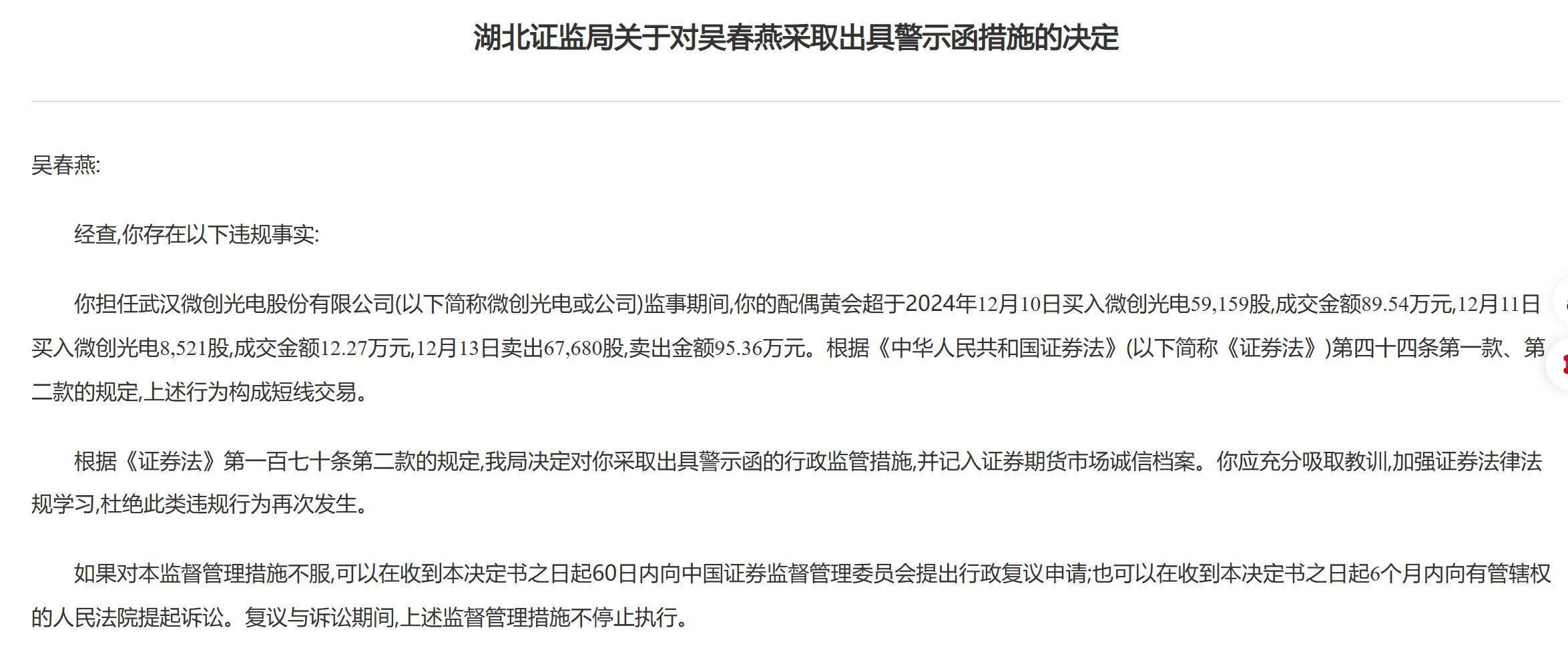 微信圖片_20250527211935.png