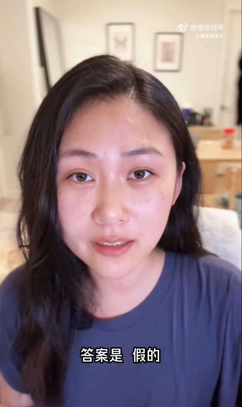 短剧特朗普爱上白宫保洁被打假，邵逸凡称特朗普爱上白宫保洁剧照系AI
