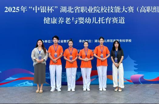 三峡旅游职院在2025年湖北省职业院校技能大赛中斩获3金3银4铜，4支队伍入围世赛753.png