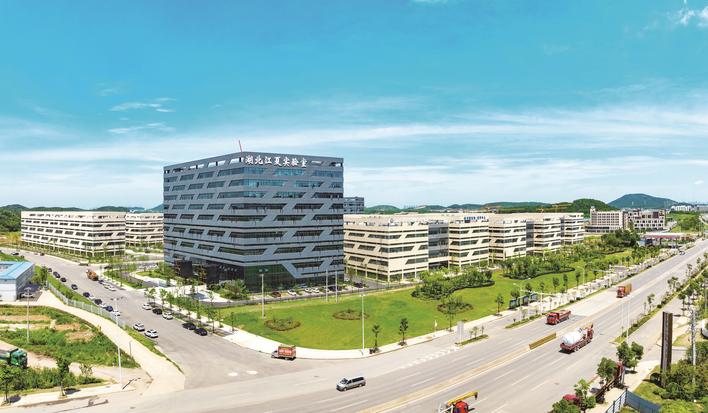 湖北江夏实验室