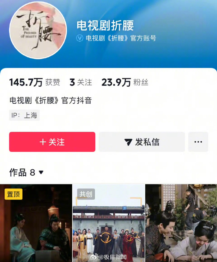 腾讯早安博发了刘宇宁,折腰官号动了