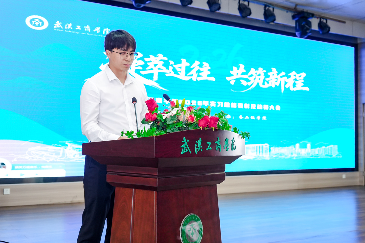 樊新宇.JPG