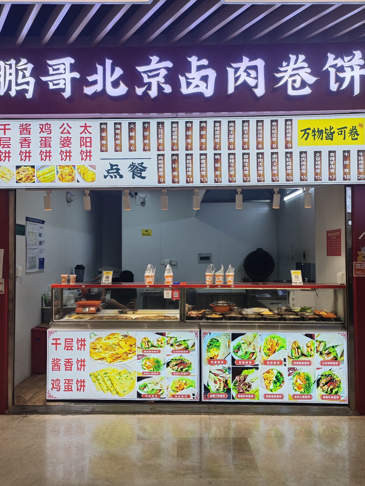 549cf1808b4a622dc460cee6a170e4cd.jpg