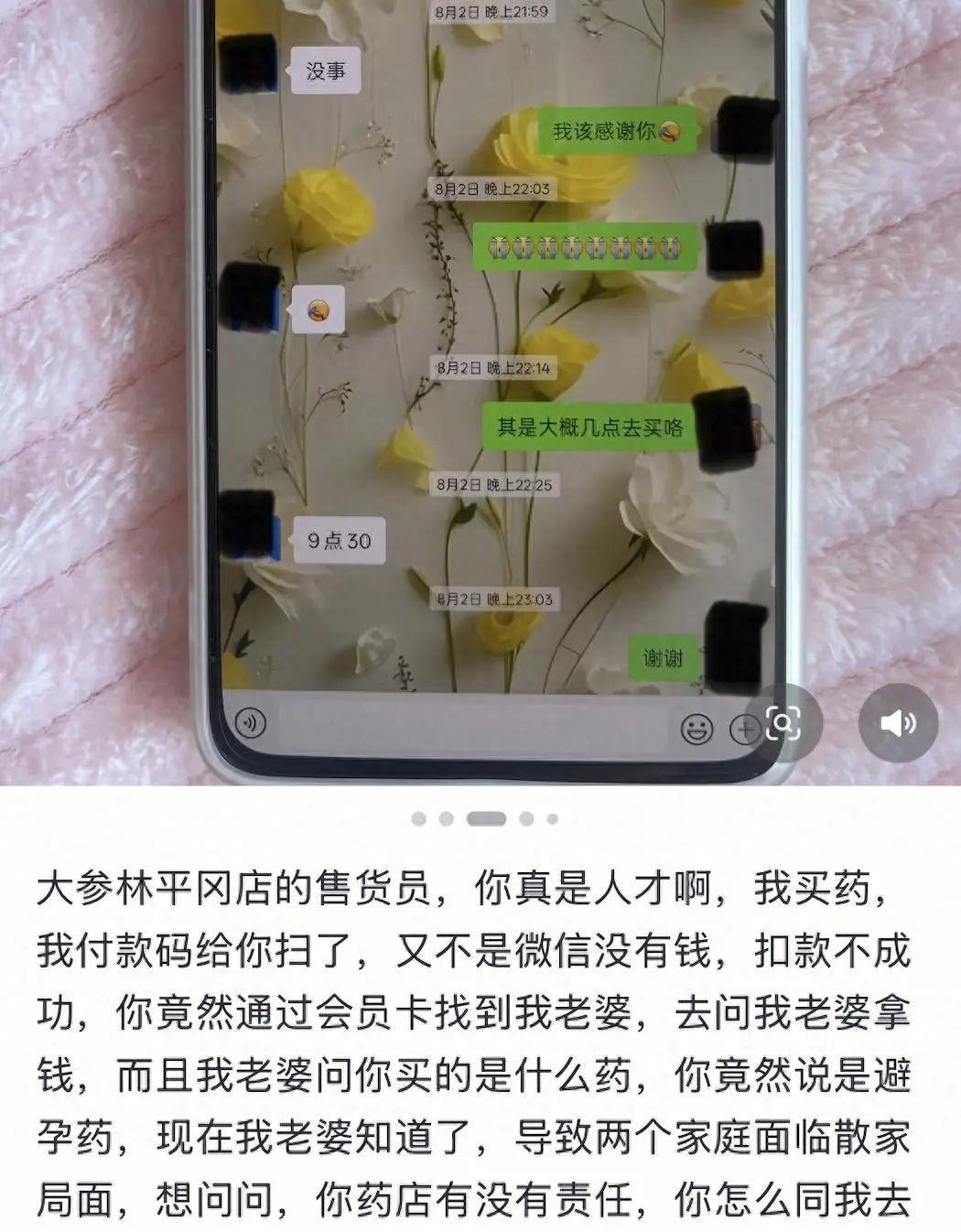 网络截图.jpg