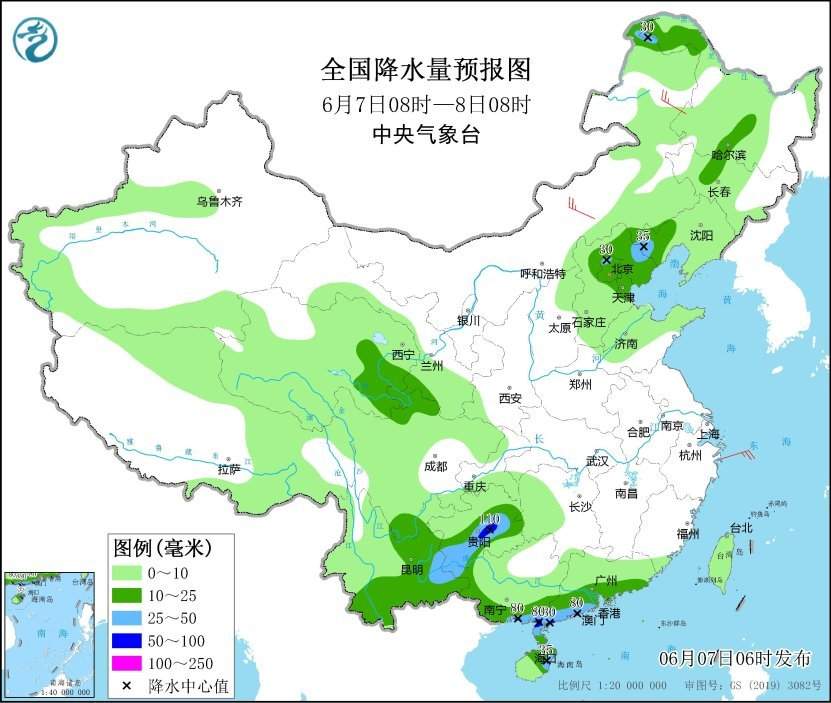 中央氣象臺：華北東北地區(qū)有雷陣雨天氣 貴州華南江南將有較強(qiáng)降雨