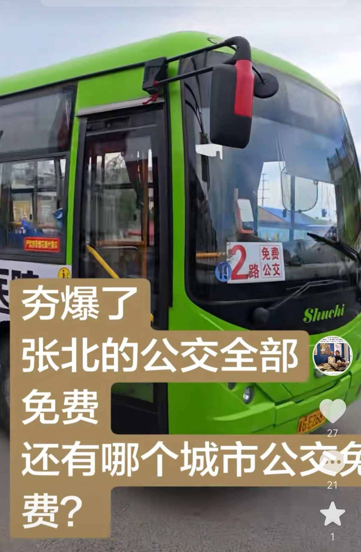 f0aaf3cbf06f1b3f11fc4466843ff550.jpg