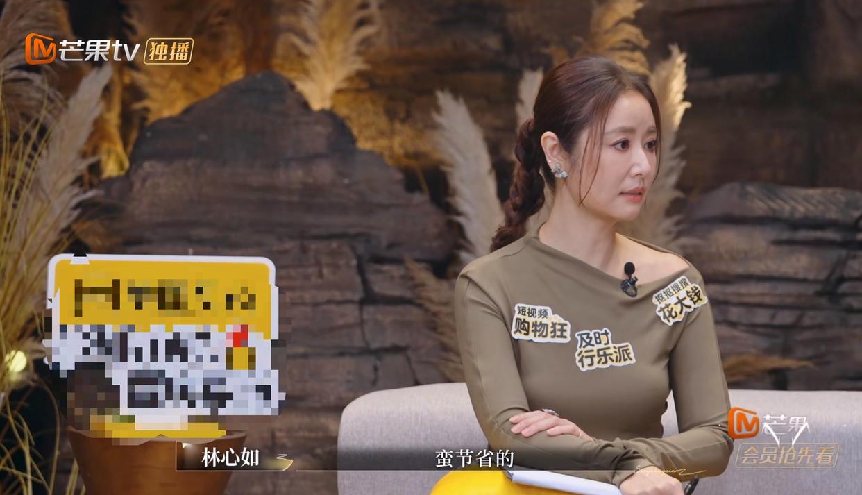 林心如说霍建华很节省，一个手机用了五六年，面板裂了也不换