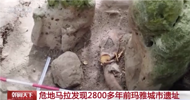 危地马拉发现2800多年前玛雅城市遗址