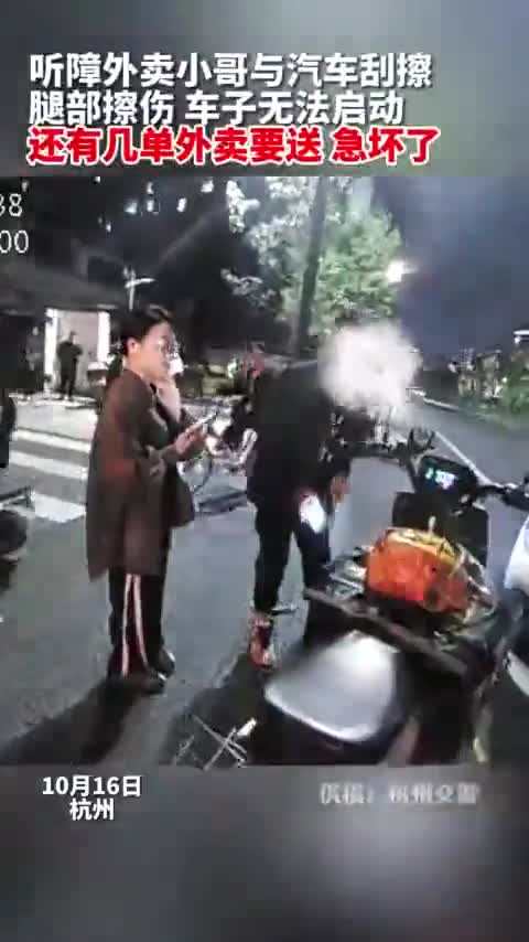 开门一看，送外卖的人竟然是交警……