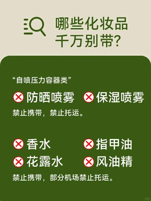 “福州航空一飞机行驶途中厕所炸了”？最新回应